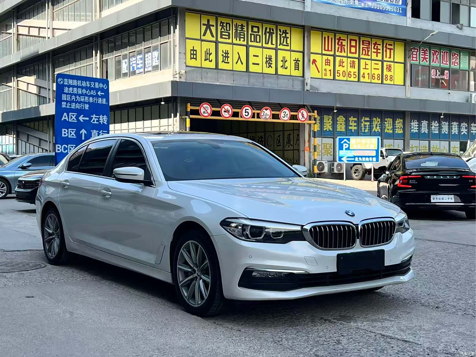 BMW 5 Series, 2018 3