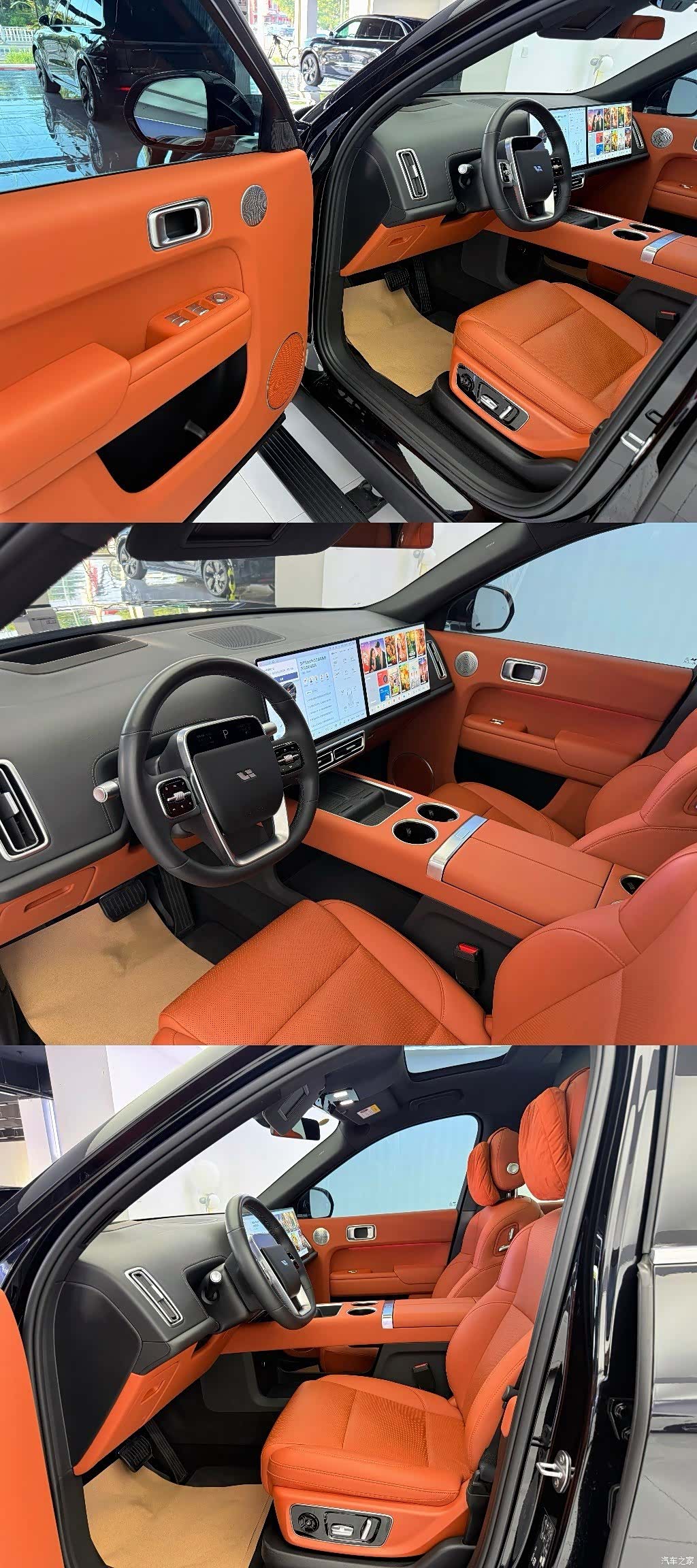 Li Auto L9, 2024 7