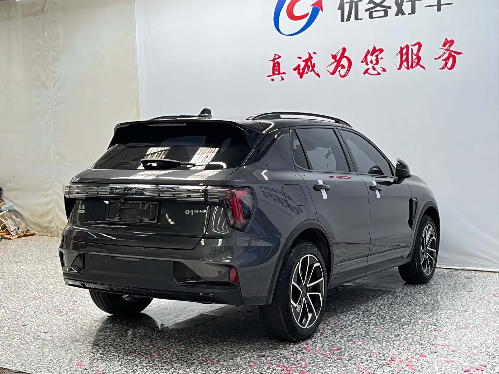 Lynk & Co 01, 2023 18