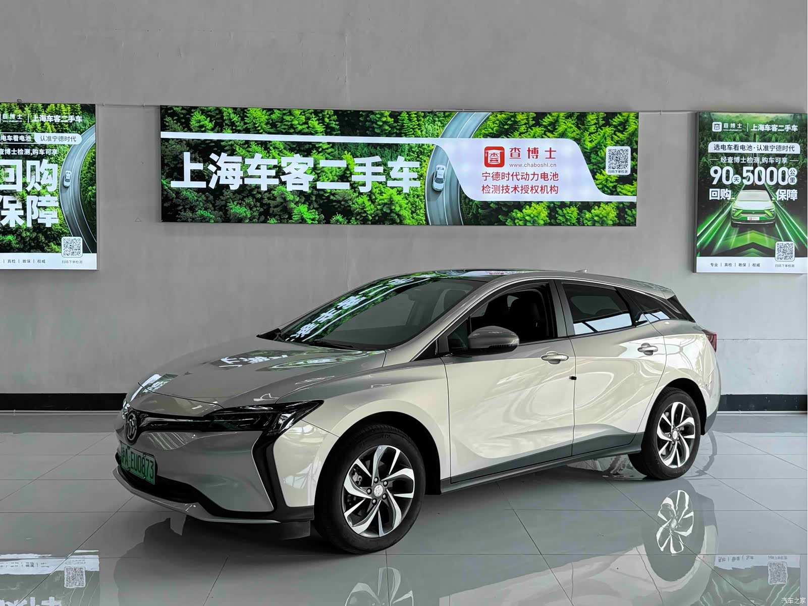 Buick Velite, 2024 1