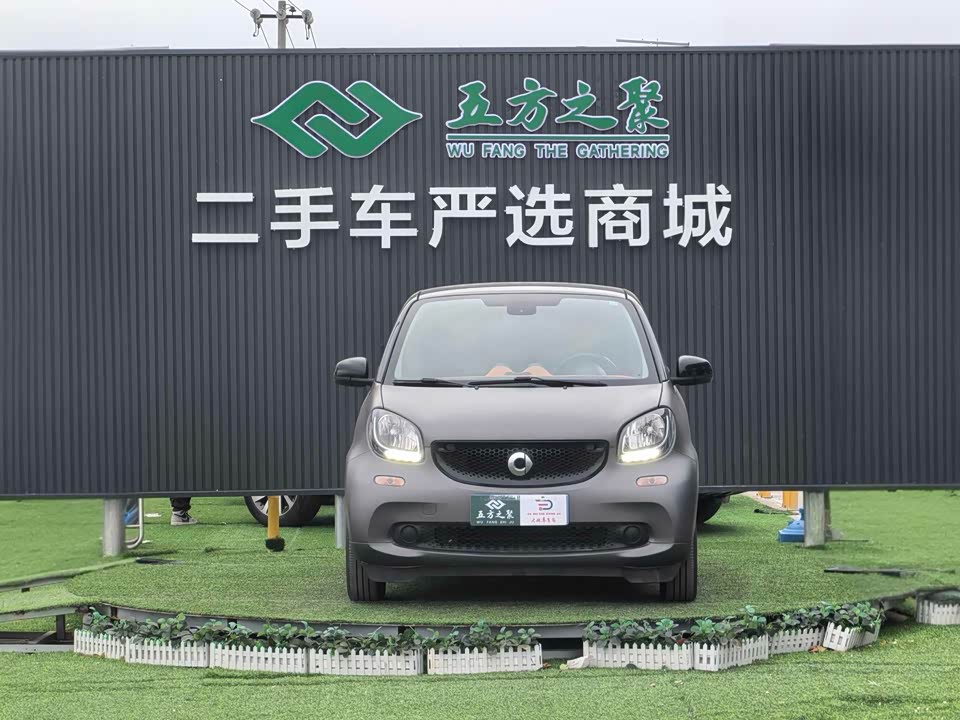 smart fortwo