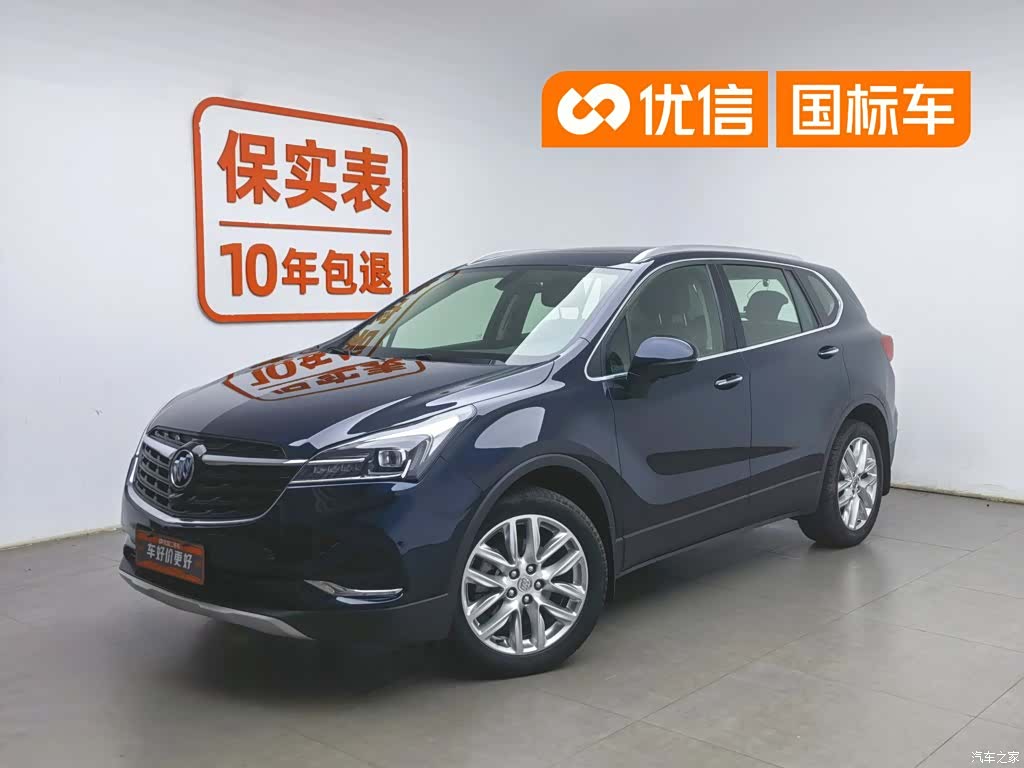 Buick Envision Plus