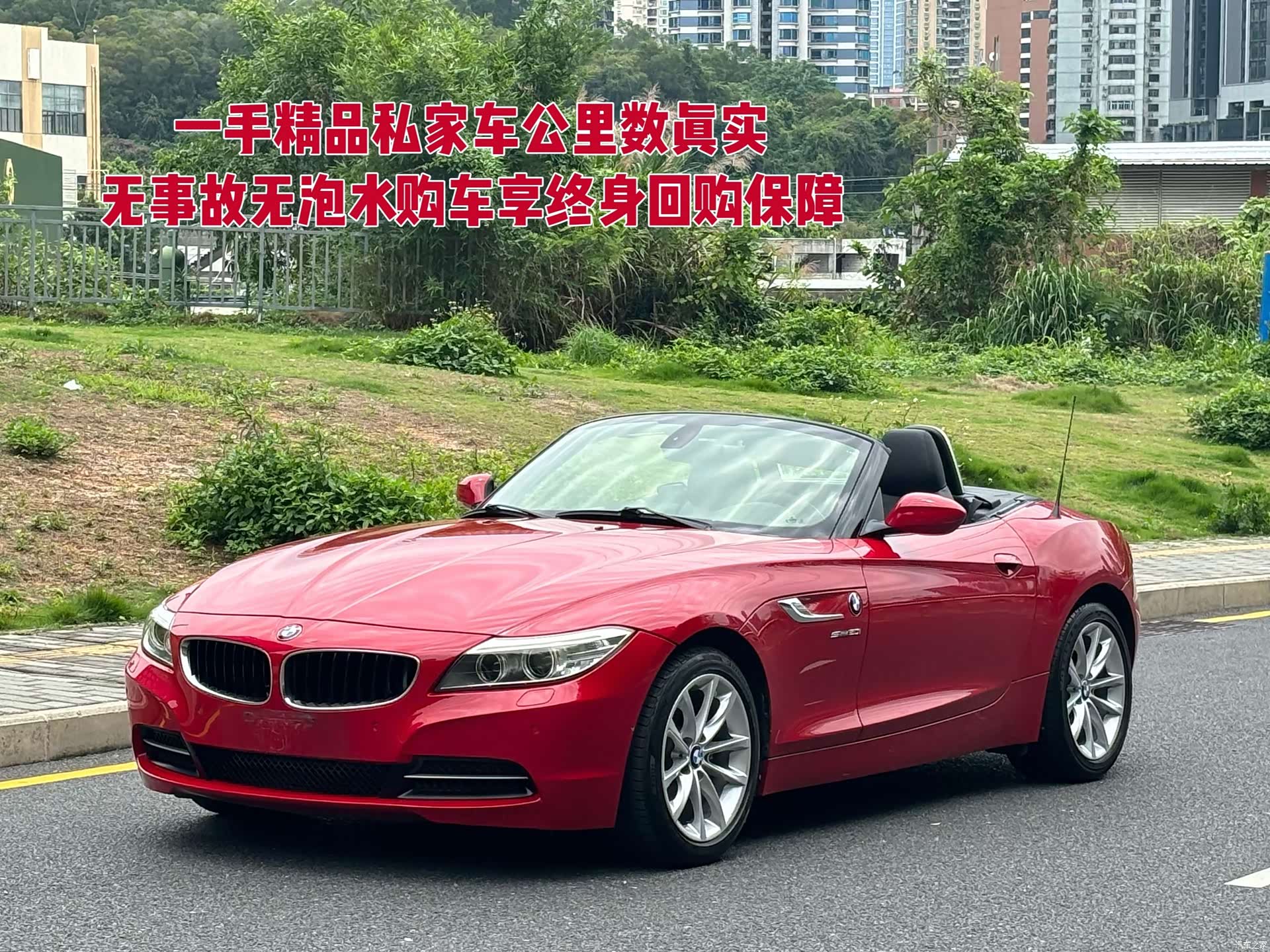 BMW Z4, 2014 2