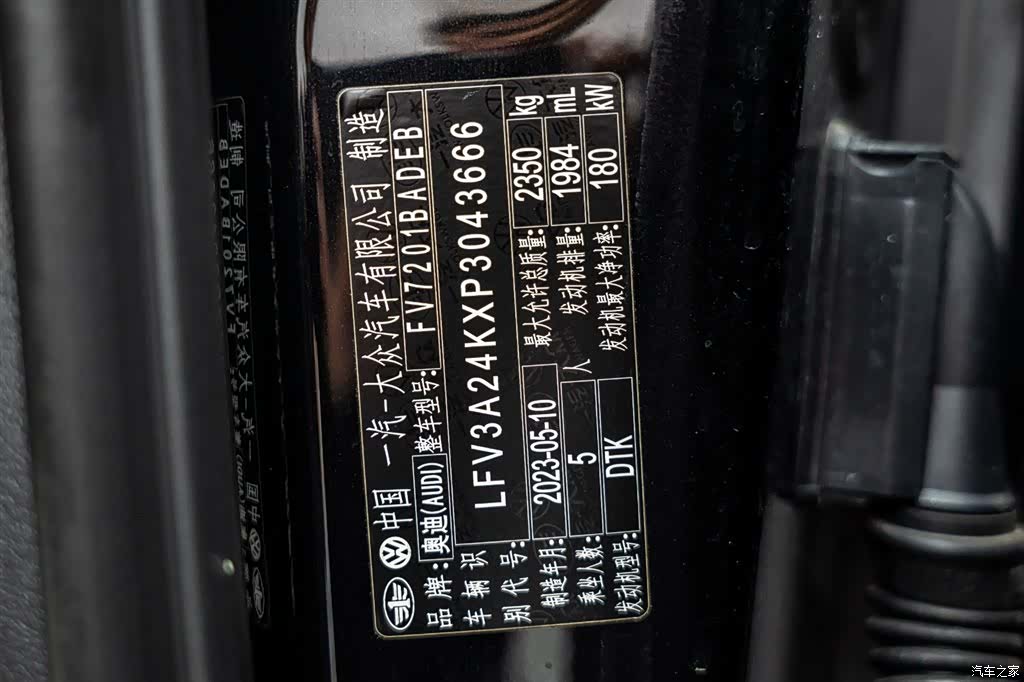 Audi A6L, 2023 24