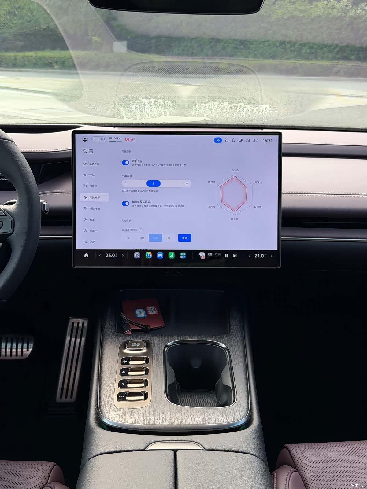 Xiaomi SU7, 2024 10