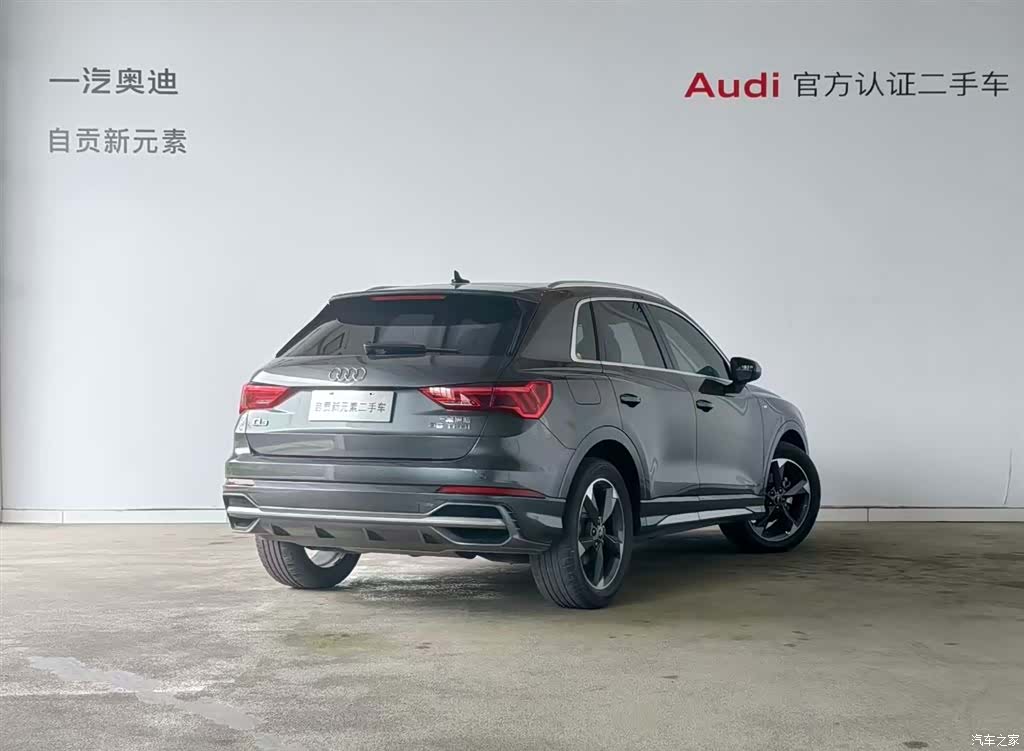 Audi Q3, 2023 3
