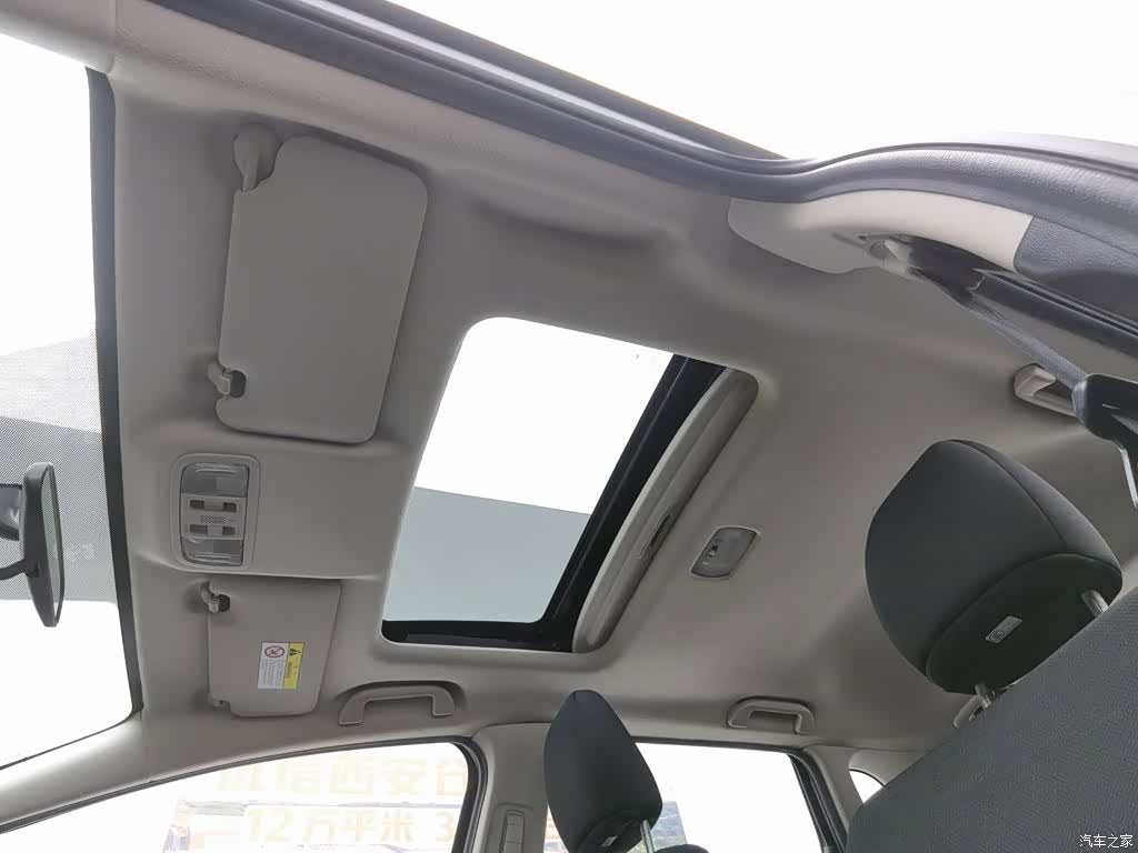 Honda Fit, 2017 14