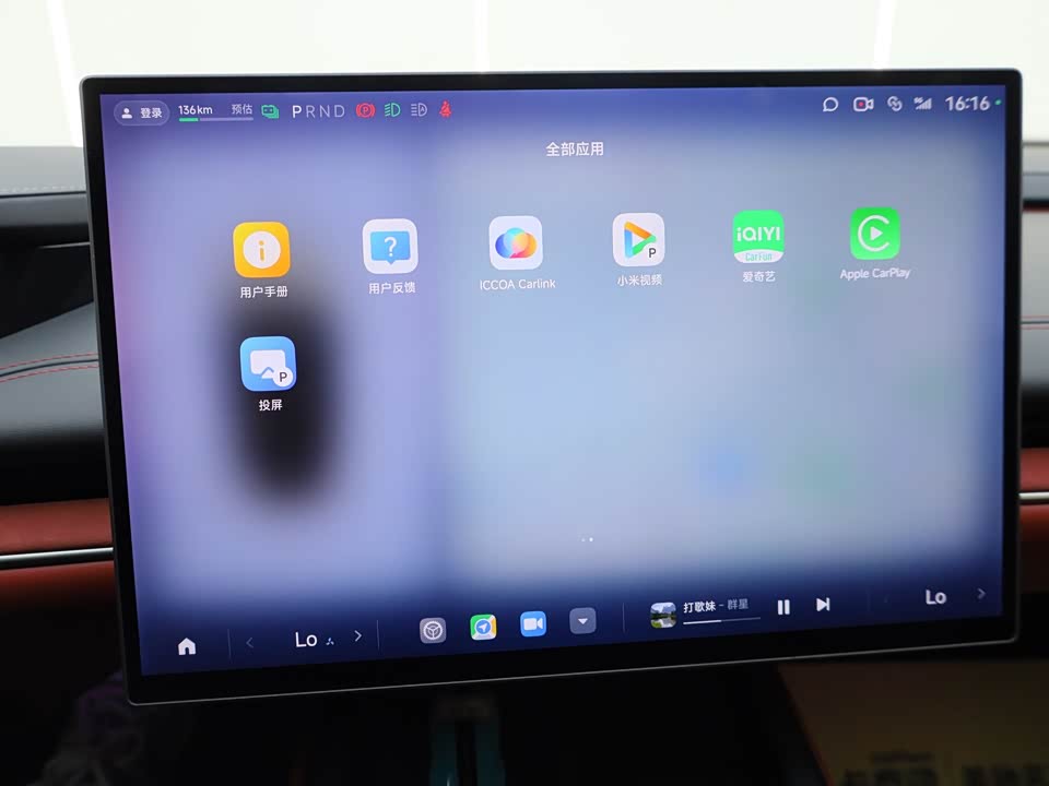 Xiaomi Xiaomi SU7 Xiaomi Xiaomi SU7
