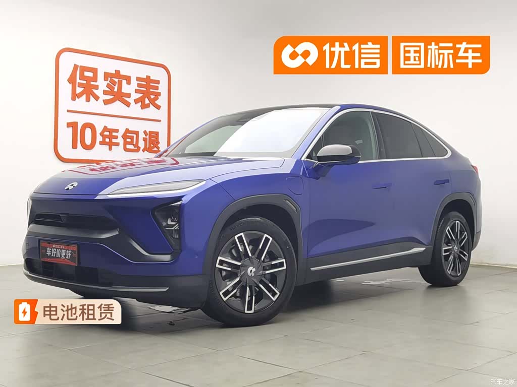 NIO EC6, 2022 1