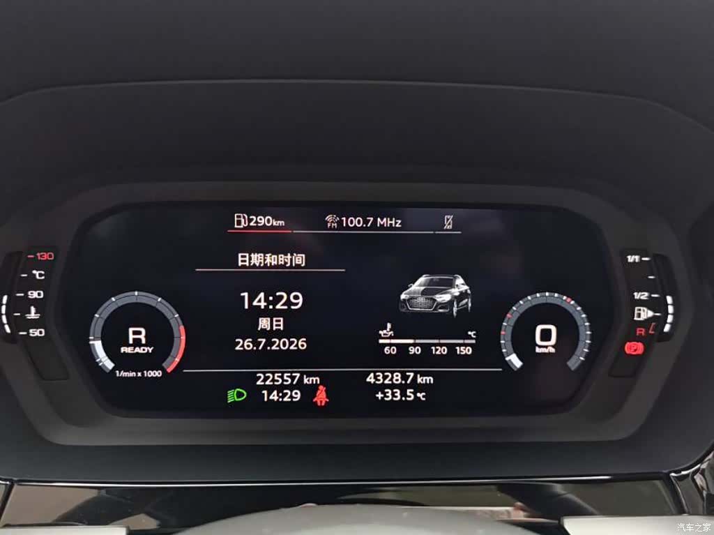 Audi A3, 2023 9