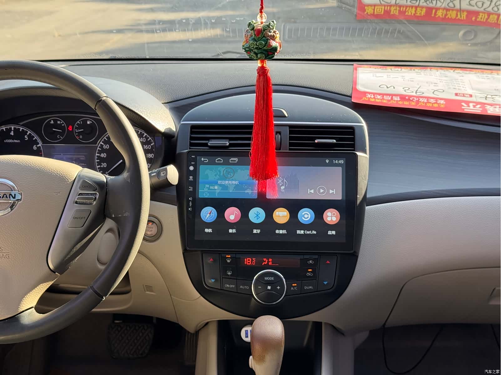 Nissan Tiida, 2013 14