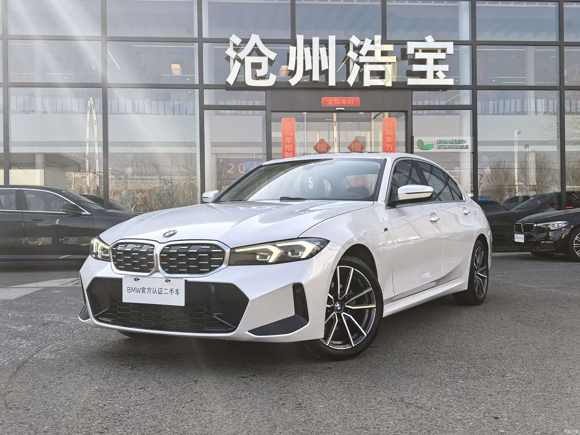 BMW 3 Series, 2025 1