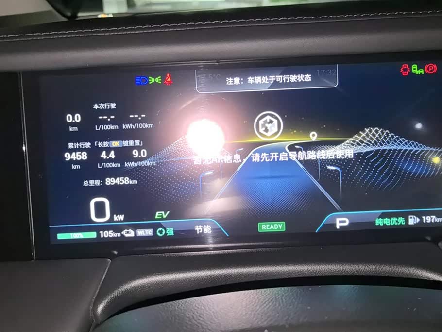 Trumpchi Trumpchi E9