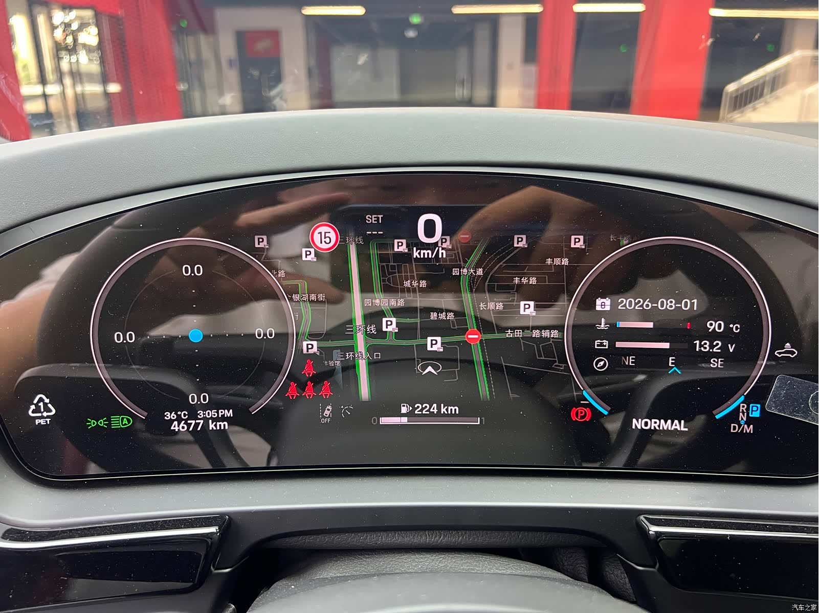 Porsche Cayenne, 2025 8