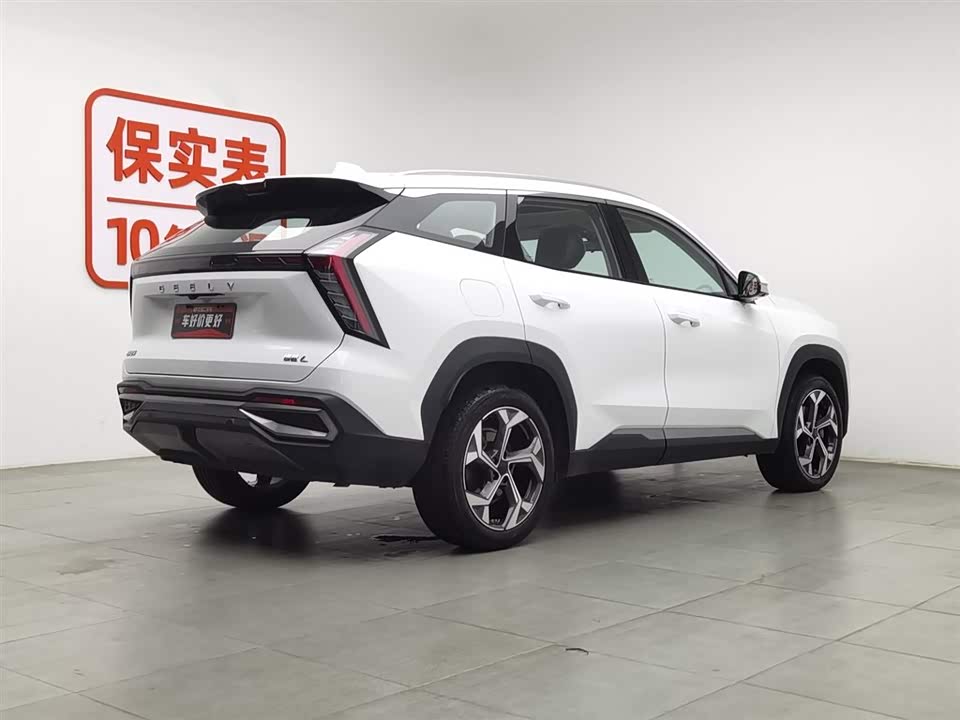 Geely Atlas L