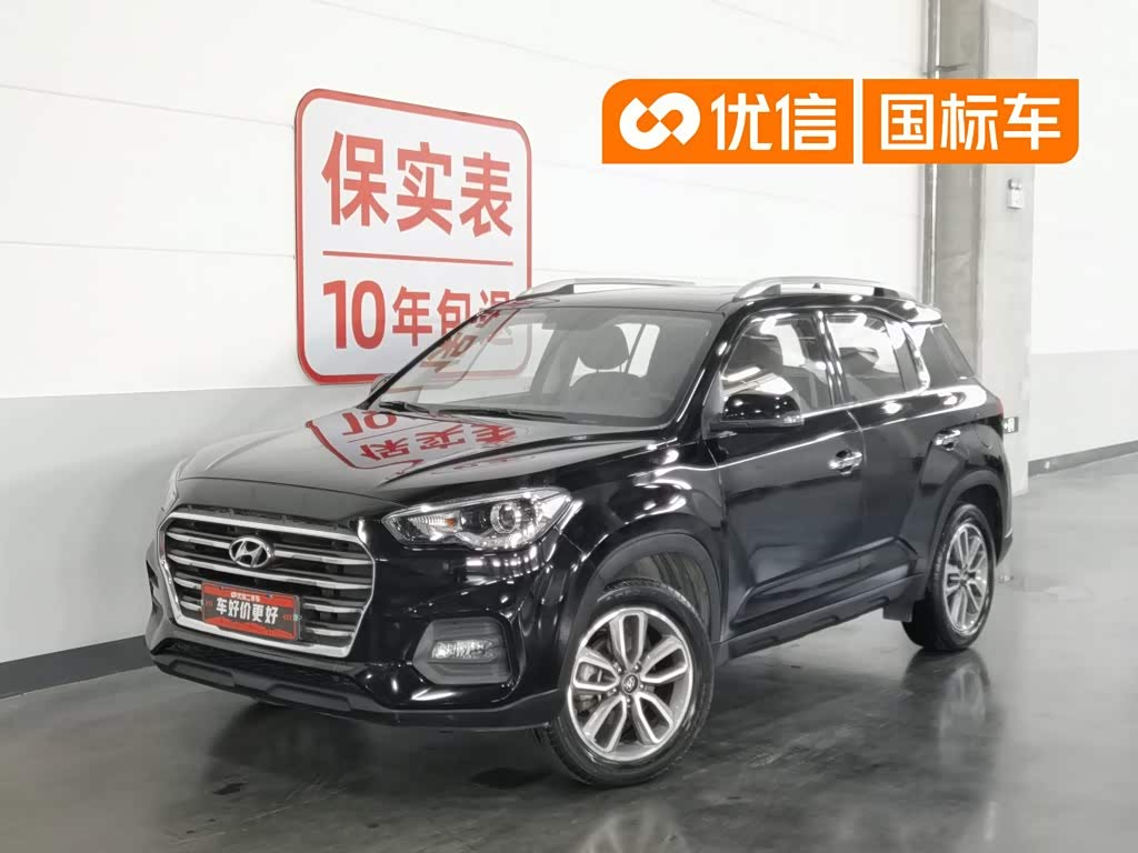 BAIC ix35