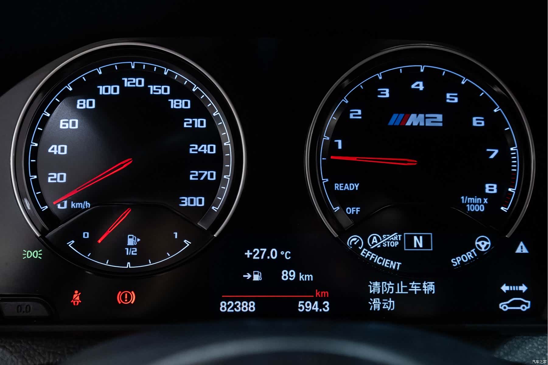 BMW M2, 2020 11