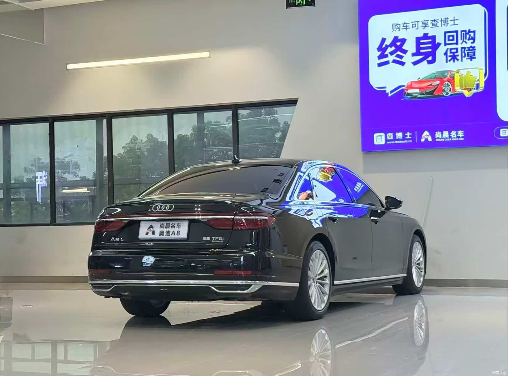Audi A8L, 2021 15