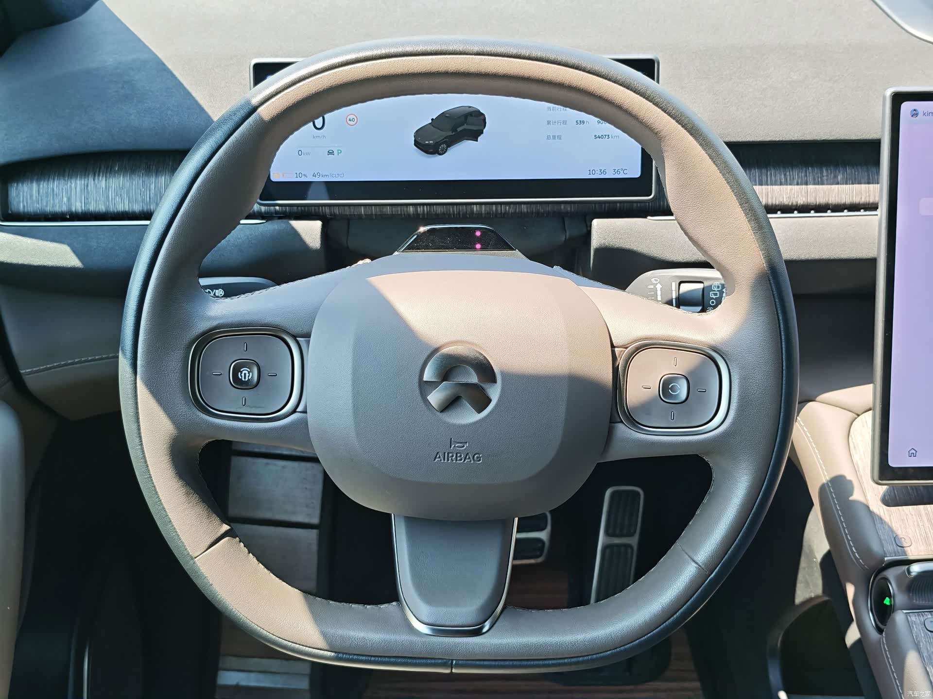 NIO ES7, 2023 12
