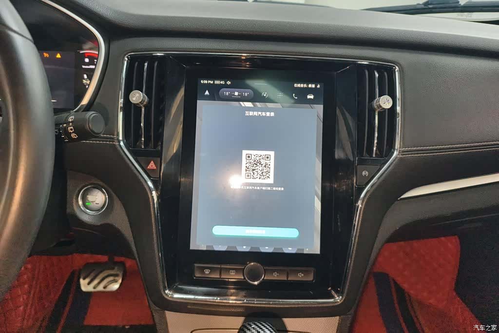 Roewe RX5, 2018 13