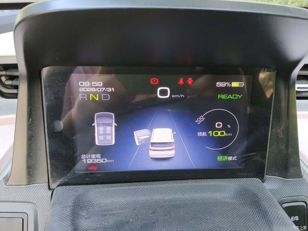 Wuling MINIEV, 2023 7