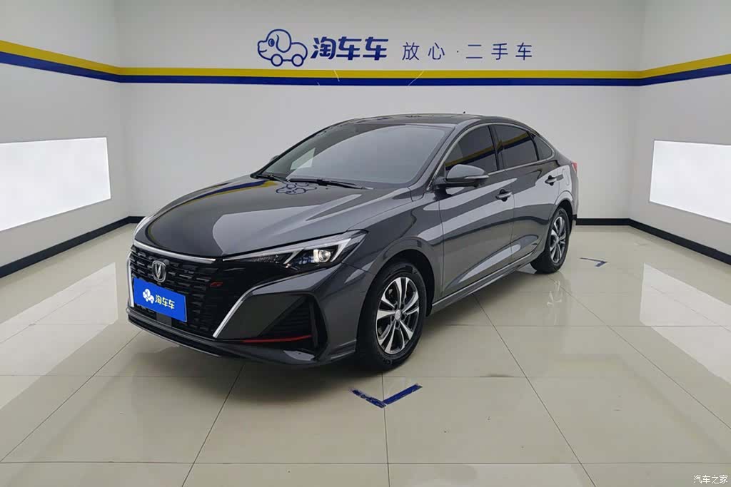 Changan Eado