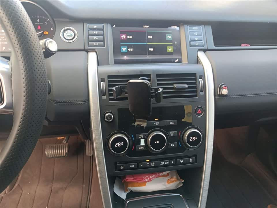 Land Rover Discover Shenxing