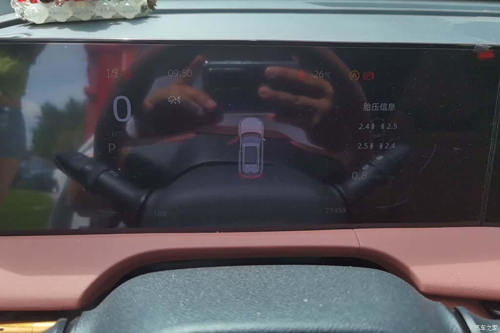 Changan CS75, 2023 14