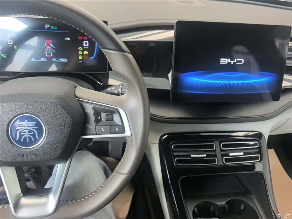 BYD Qin, 2023 10