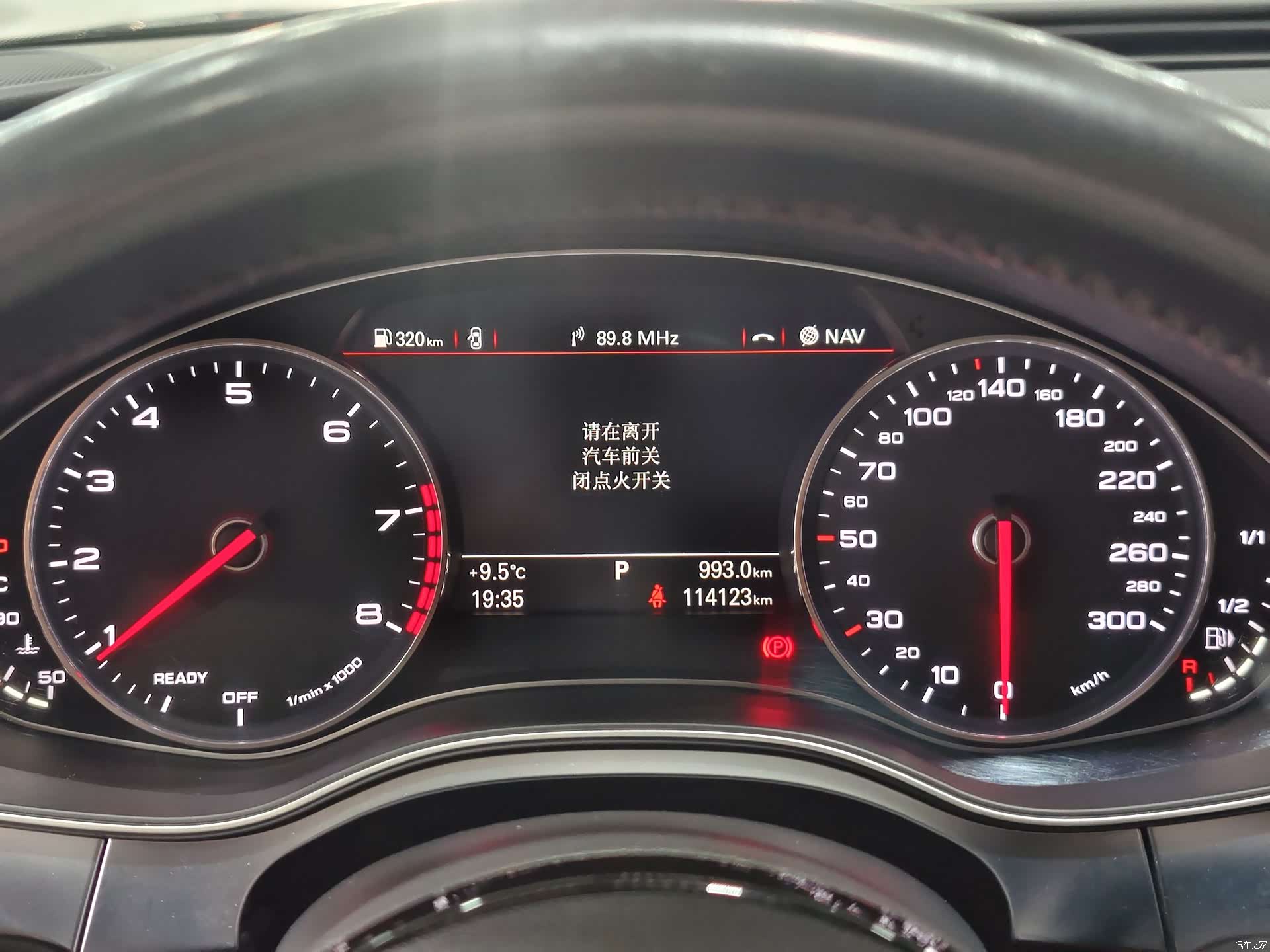 Audi A6L, 2017 7