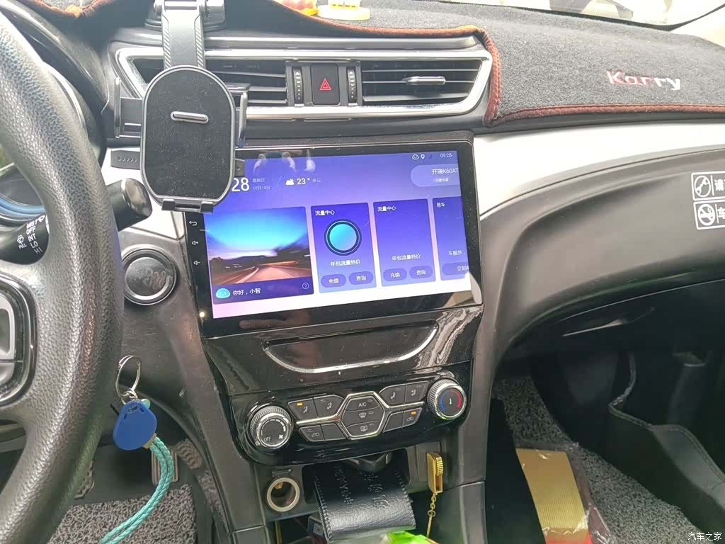 Karry K60, 2020 9