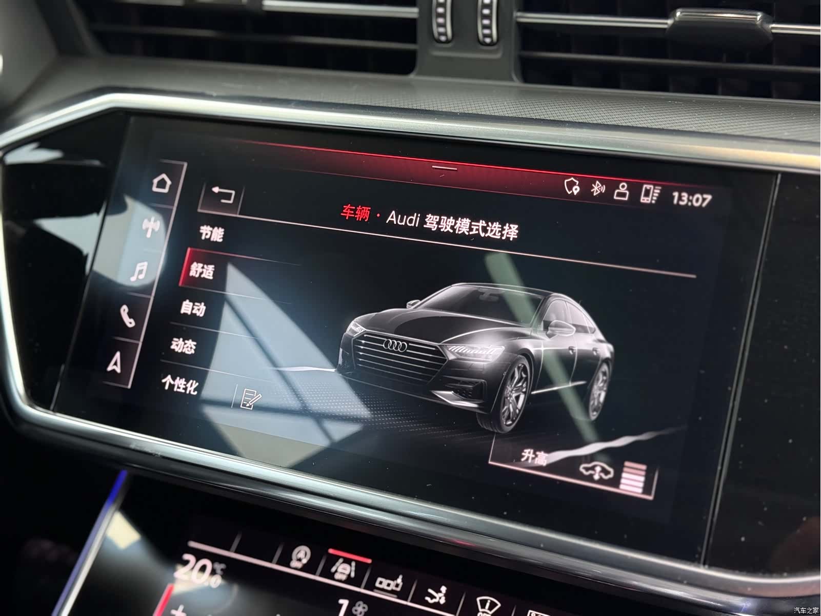 Audi A7, 2019 16