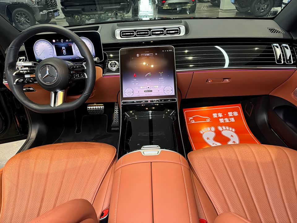 Mercedes-Benz S-class