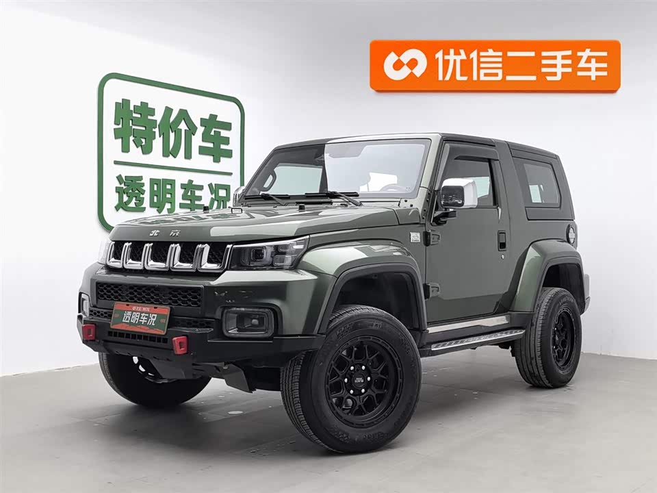 Beijing BJ40