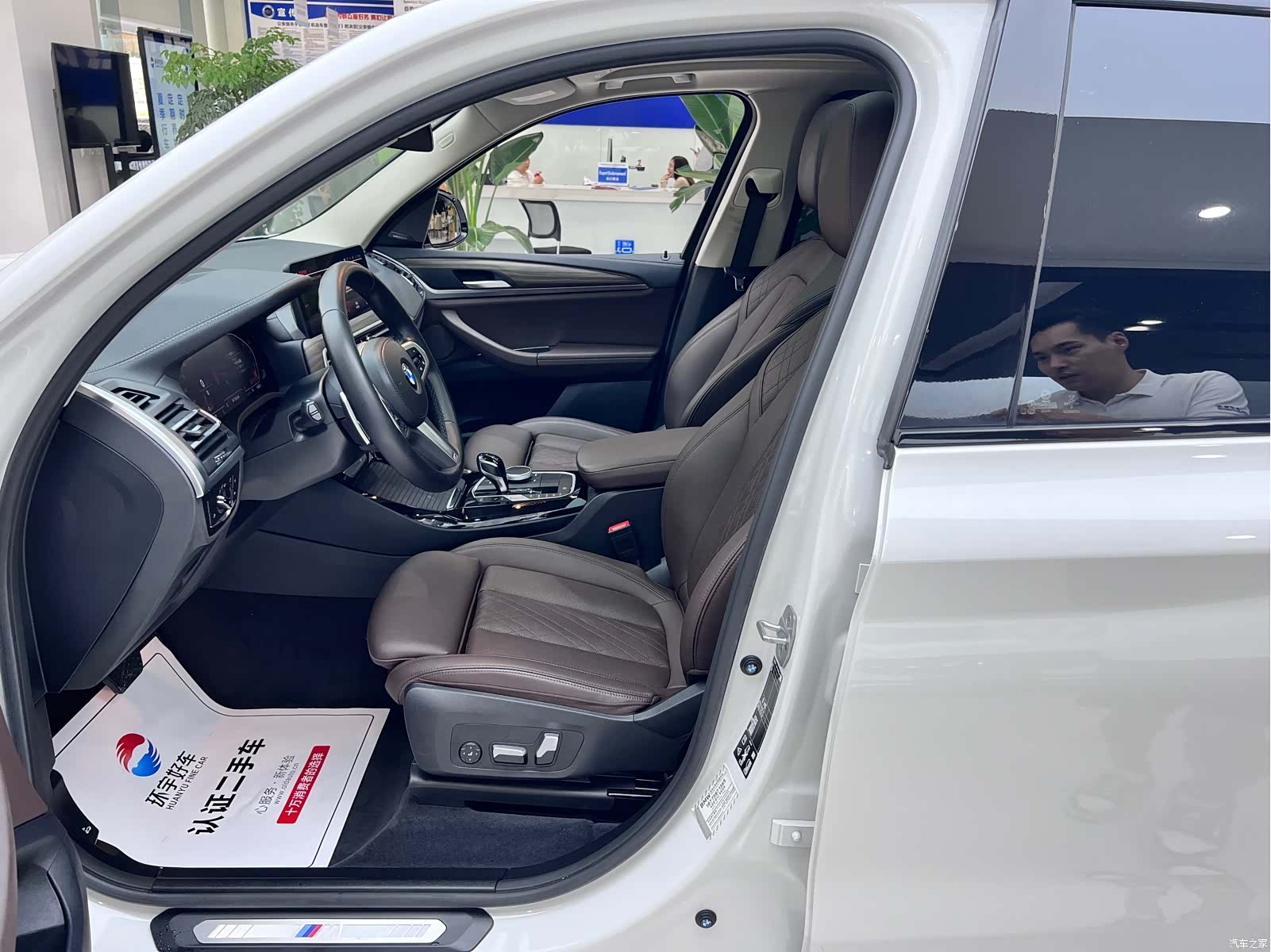 BMW X3, 2022 21