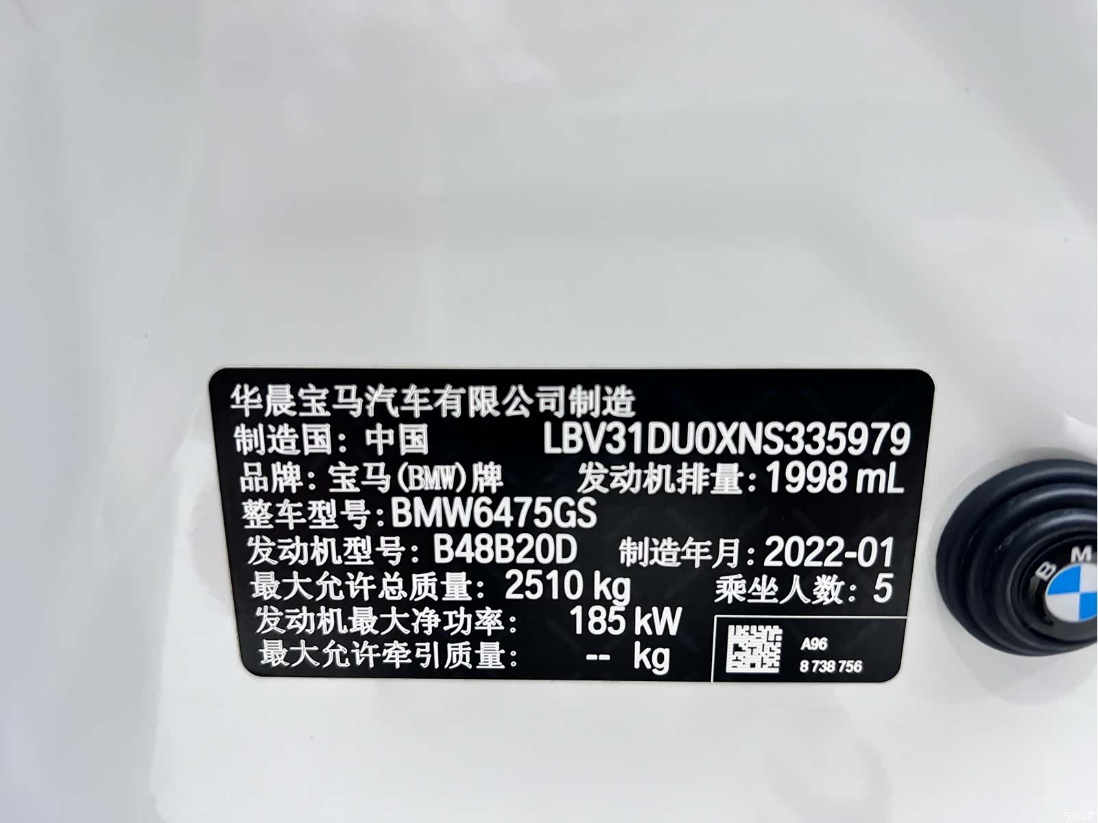 BMW X3, 2022 27