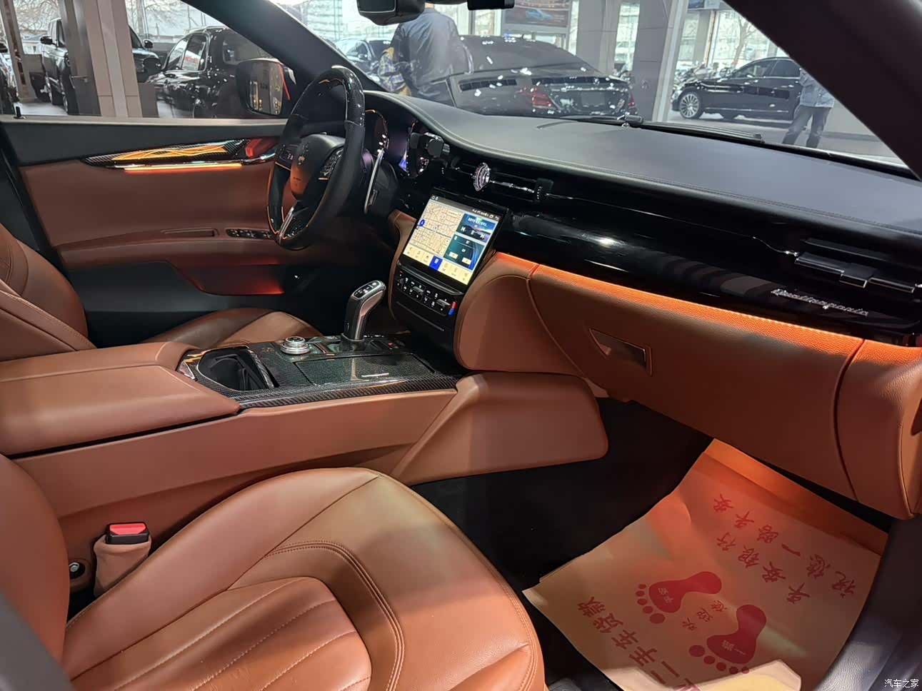 Maserati Q4, 2015 13