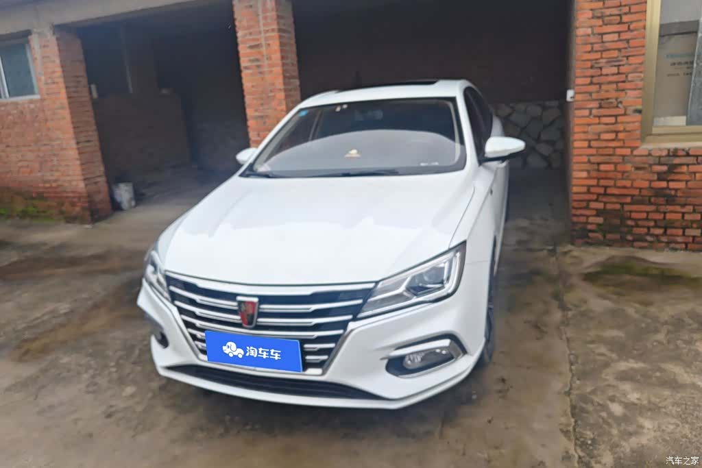 Roewe i5, 2020 2