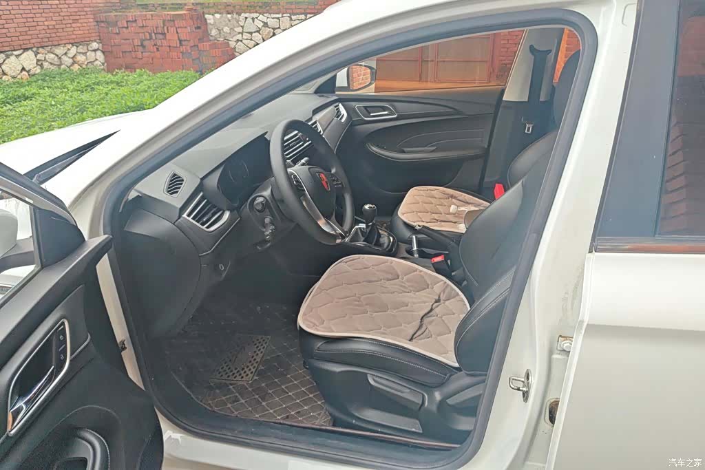 Roewe i5, 2020 9