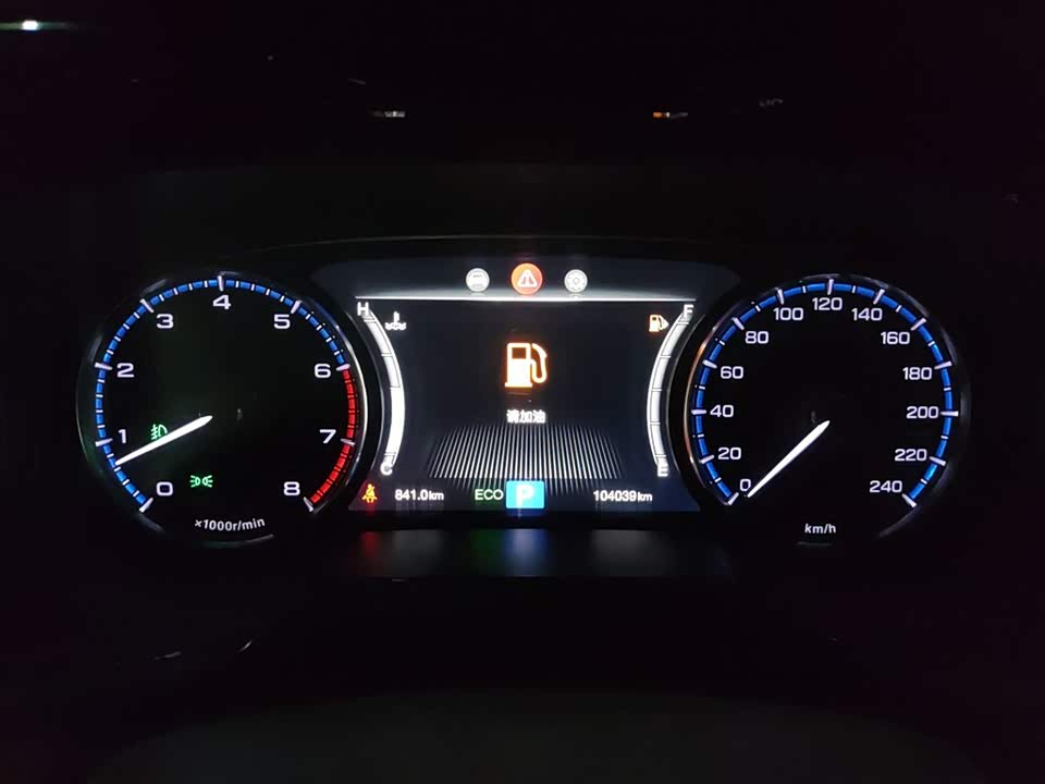 Trumpchi Trumpchi GS8