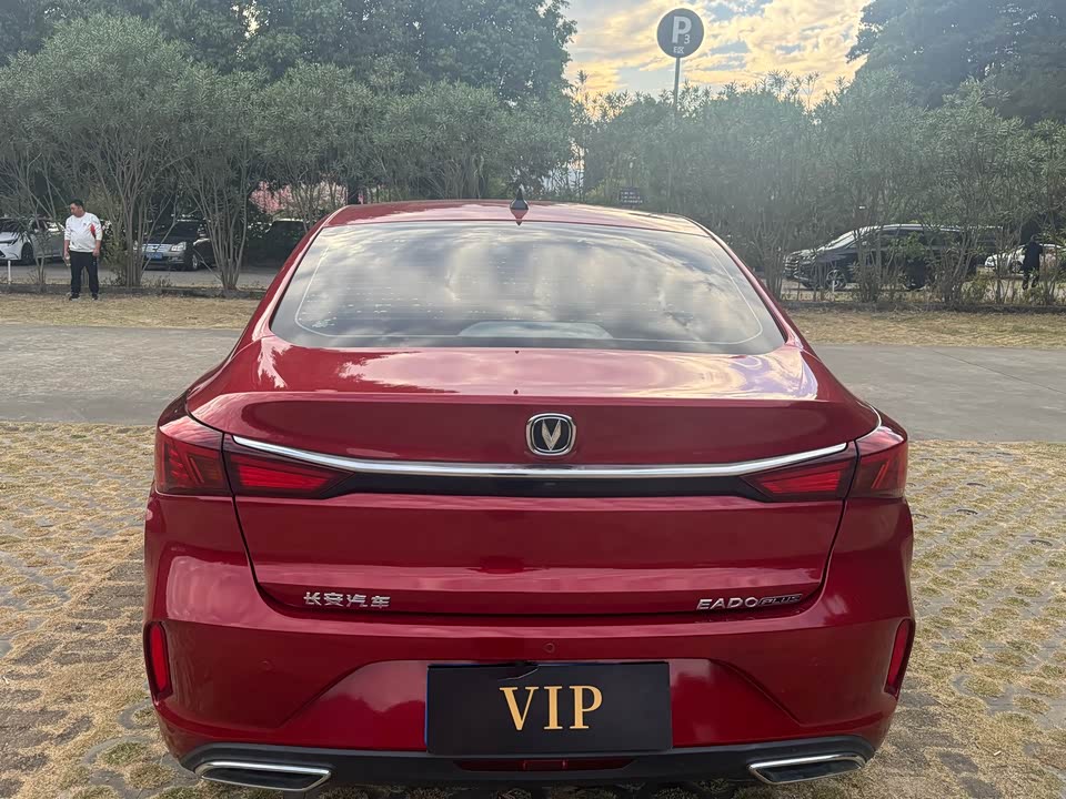 Changan Yidong