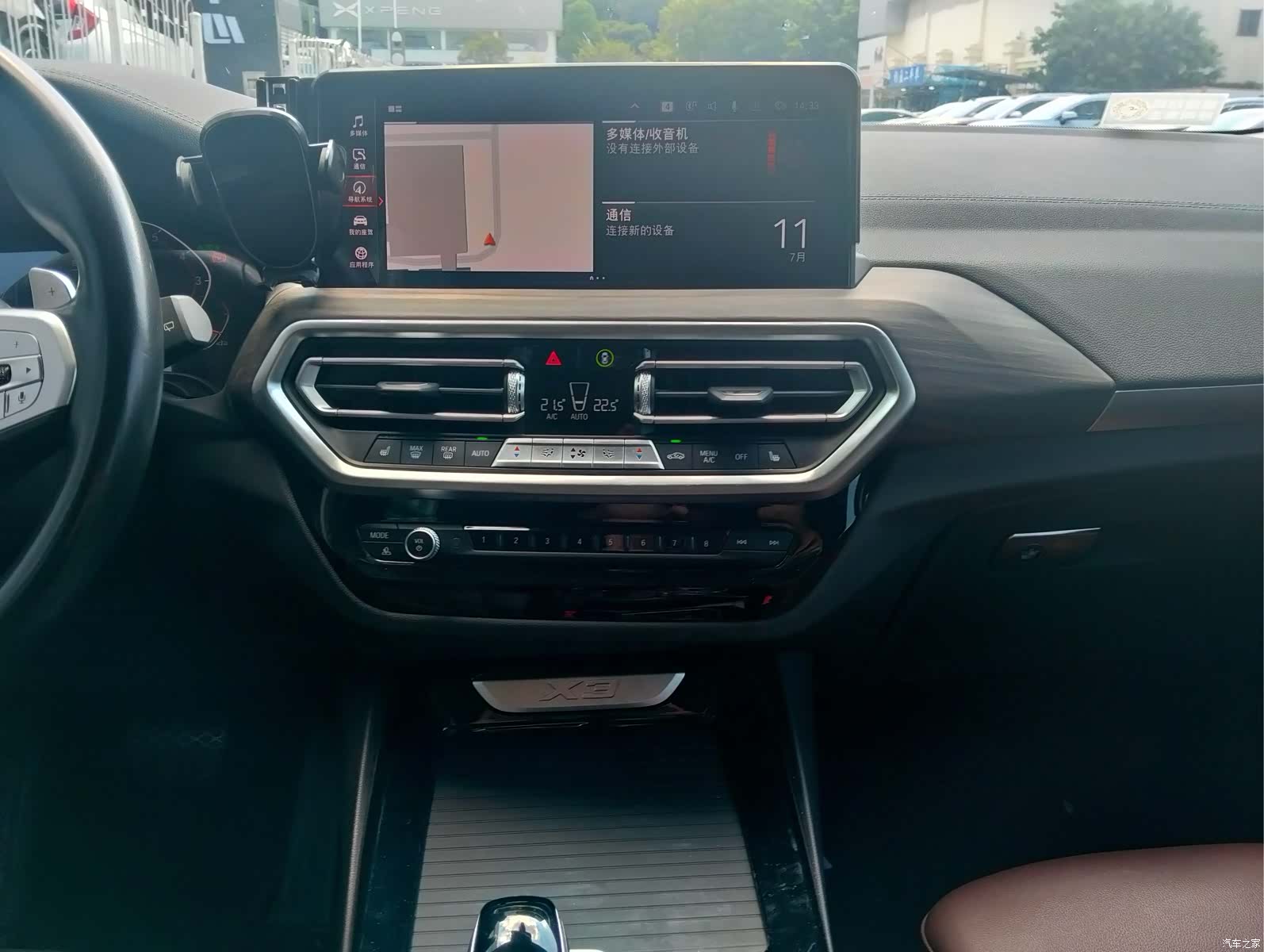 BMW X3, 2023 10