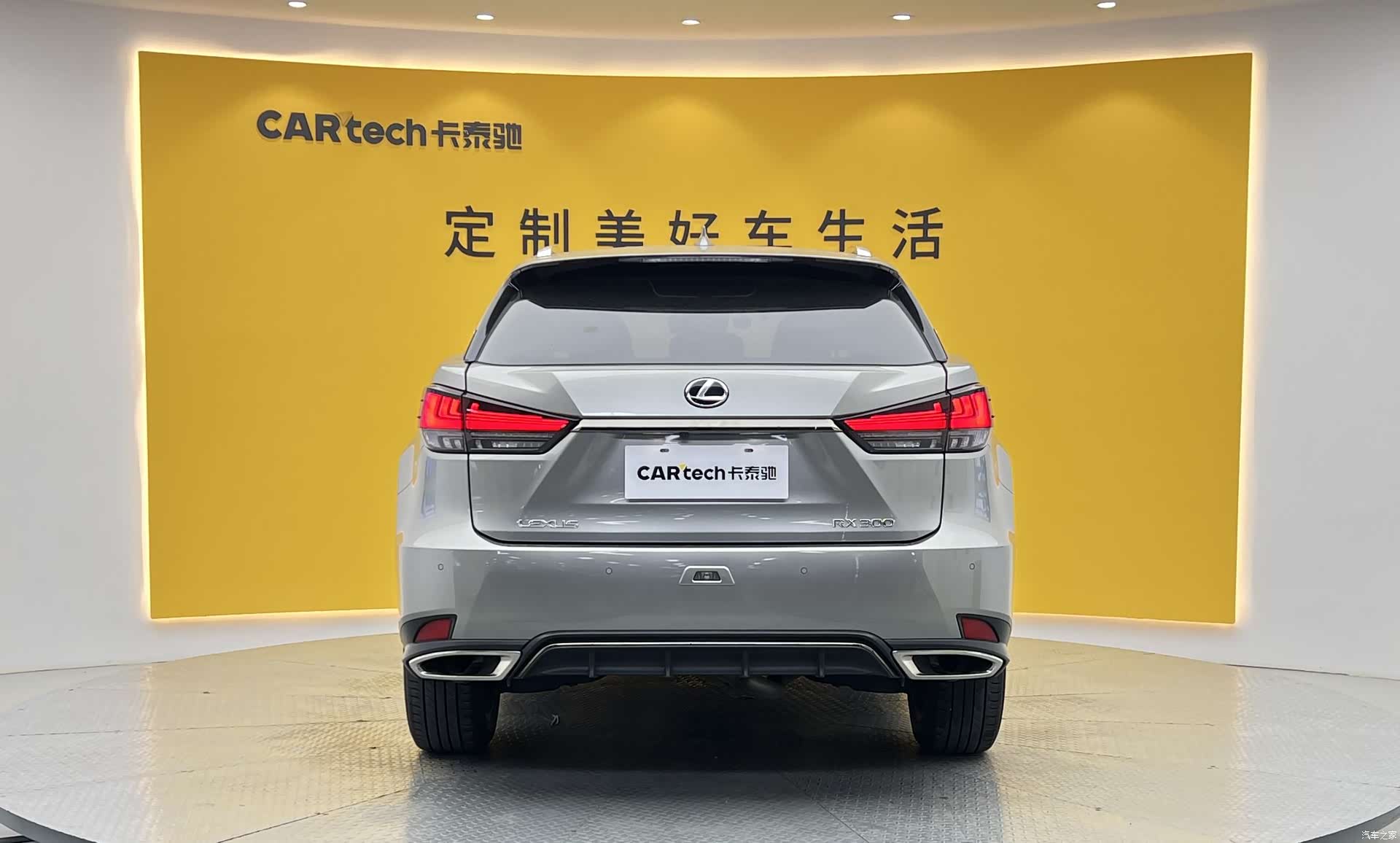 Lexus RX, 2020 29