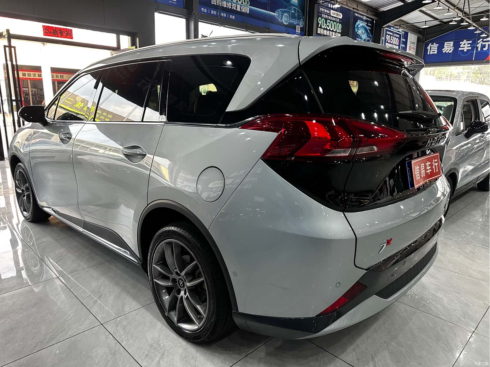 Haima 7X, 2021 20
