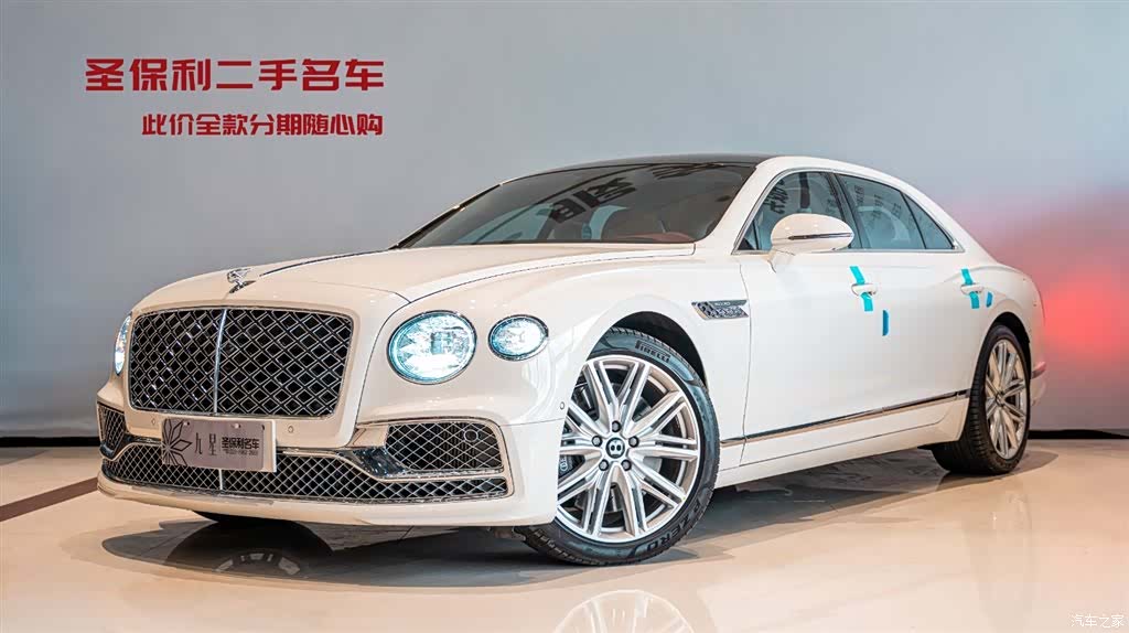 Bentley Flying Spur