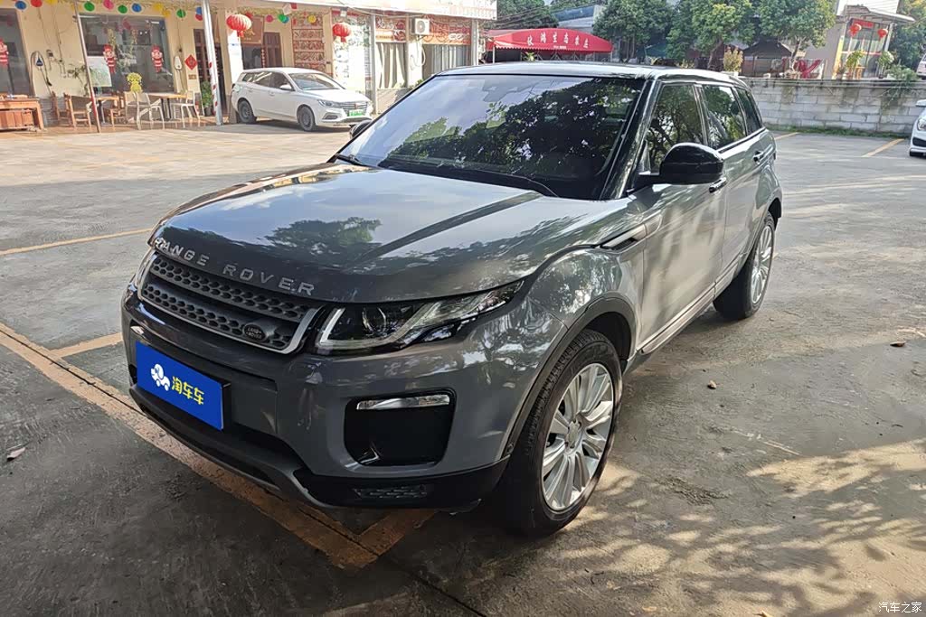 Land Rover Range Rover, 2018 1