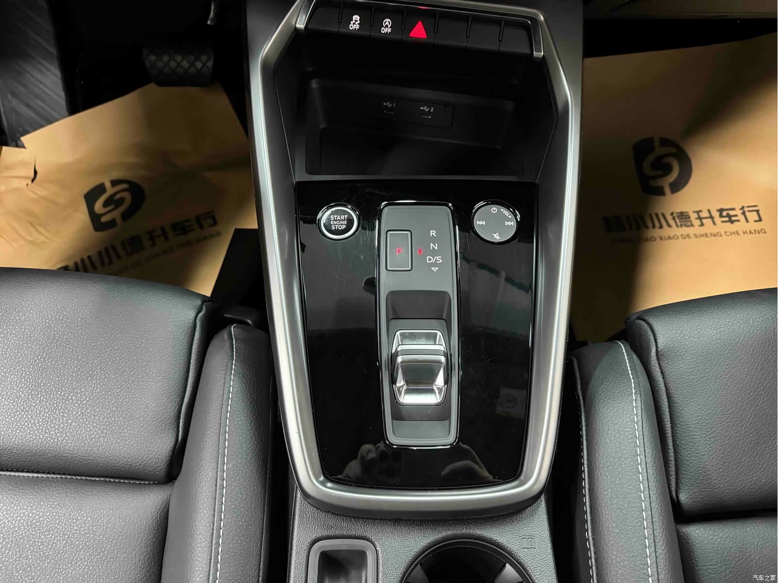 Audi A3, 2024 22