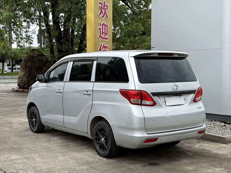 Changan Kaicheng Changan Ruixing S50