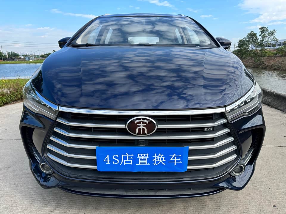 BYD Song MAX