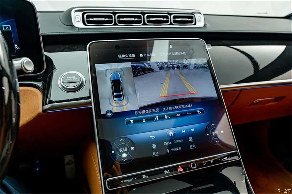 Maybach S-Class, 2025 9